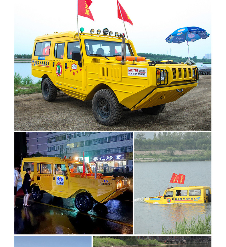 産品簡介-越野型水陸兩栖車_05.jpg